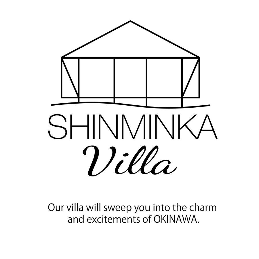 Shinminka Villa Gushiken 本部町 エクステリア 写真